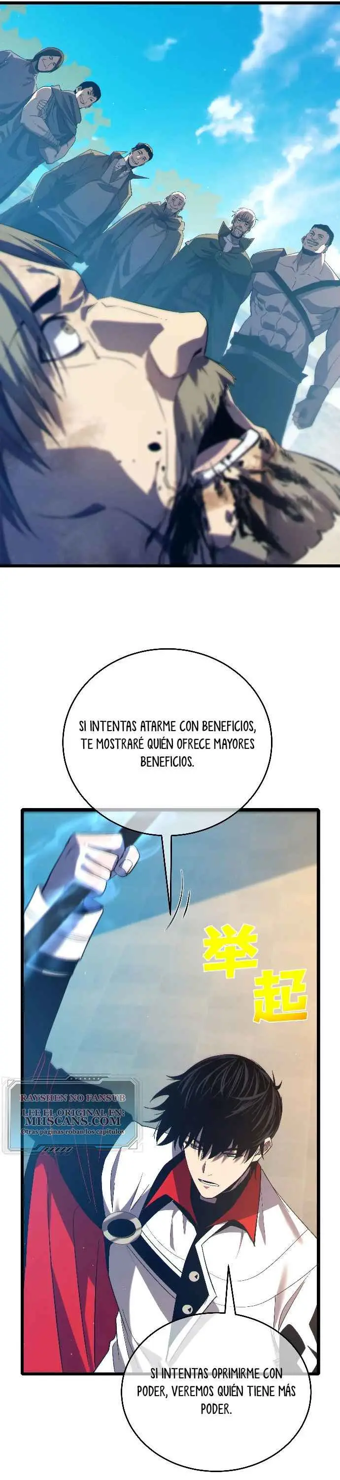  MIS HABILIDADES PASIVAS SON INVENCIBLES > Capitulo 83 > Page 511